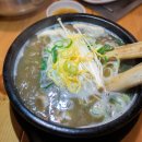 귀인한우촌