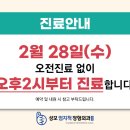 강서척정형외과의원 이미지