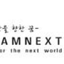 넥스트브랜드주