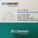 개인화물1421