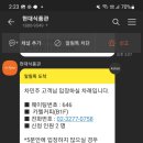 현대커피 이미지