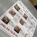 517 낙지&아구 이미지