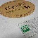 시골로간아이들