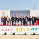 안정권역 이미지