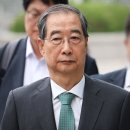 [단독] 내란 특검, '내란 방조' 한덕수 전 총리 소환 조사 with 산자부장관 안덕근 이미지