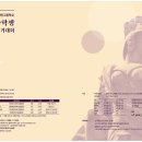 예일디자인고등학교 이미지