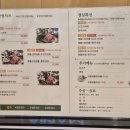 샤브마니아 세종점 | 세종 건강한 맛집, 샤브마니아 세종시청점 단골 후기_임신성당뇨산모 수치인