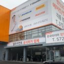 티스테이션남대구IC점 이미지