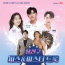 용산아트홀 대극장 미르 이미지