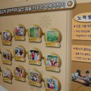 상색초등학교 Daum카페