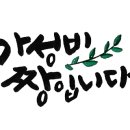 따르릉갈비백반도시락