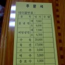 재건냉면 이미지