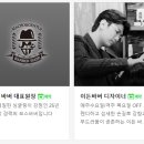 마젠틀바버샵
