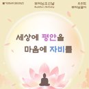 평안 - 용산구 원효로41길 47-4 | 평안