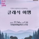 거제문화예술회관 소극장 이미지