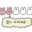 비비큐수원호매실