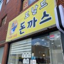 국제보청기 프라자 이미지