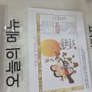 부영빌딩 | 시청 서소문 가성비 맛집 ‘정원소담’ — 직장인 점심식사로 완벽한 부영빌딩 구내식당형 식판 밥집 후기