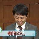 이차돌(당진점)