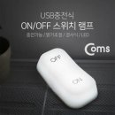 디자인스위치