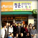 이선공인중개사사무소 Daum카페