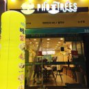 논산 포트리스 PHOTREES :: 논산 베트남 쌀국수 맛집 논산 화지중앙시장 맛집