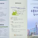 수봉도서관 이미지