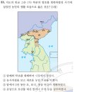 4회 한국사능력검정시험 3급 13번 해설 (쌍성총관부를 수복한 고려 말기) 이미지