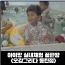 오감, 그리다 동탄점