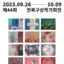 청목미술관 이미지