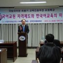 [디지털서울문화예술대학교] 국립국어원 최용기 부장 초청특강 - "한국어교원 자격제도와 한국어교육의 미래" 이미지