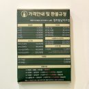 동남지구 스터디카페 직장인도 가기 좋은 용암동 멘토즈 스터디카페 후기