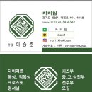 카키짐 이미지