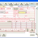 [무료] 세금계산서관리 프로그램 "북원텍스" 이미지