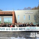 오가낭뜰 숲속 체육관 이미지