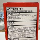 연세에스약국 이미지