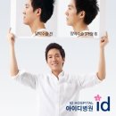 뼈연구소 이미지