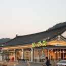 경감로3(남) 이미지