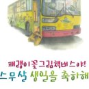 문학공원주차장 이미지