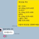 뉴힐링라이프 | 화정역헬스장 국가대표출신 트레이너가 있는 곳🔥뉴라이프짐 화정역PT