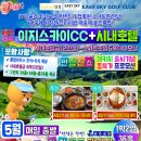 이지모텔 이미지