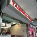 오리노코(orinoco) | [멕시코] 멕시코 시티 타케리아 5곳 후기 🌮 타코 맛집 추천 및 주문 메뉴 | Taquería Orinoco...