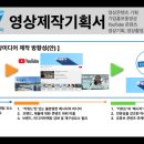 애플광고기획