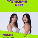 뻔더