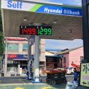 조광주유소 이미지