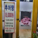 곰달구 | 계양구 작전동 삼겹살, 돼지갈비 맛집 곰달구 내돈내산 방문 후기