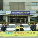 황룡면행정복지센터 이미지