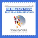 (주)광덕산업 네이버블로그