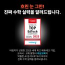 밀동