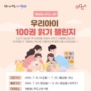 계림꿈나무도서관 이미지